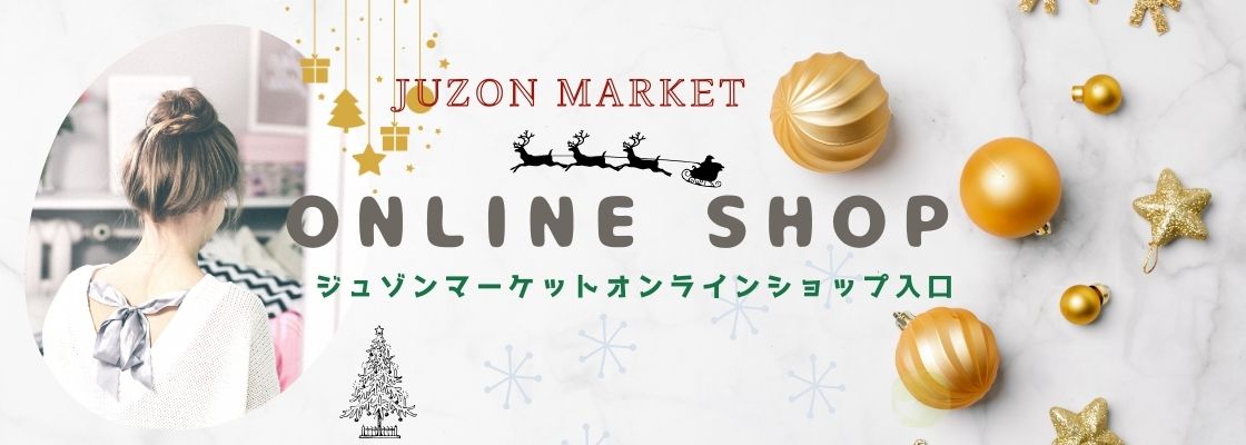 格安！！ステンドグラス材料 オンラインショップJUZONMARKET・JUZONジュゾン・ガラス・工具・工房・教室